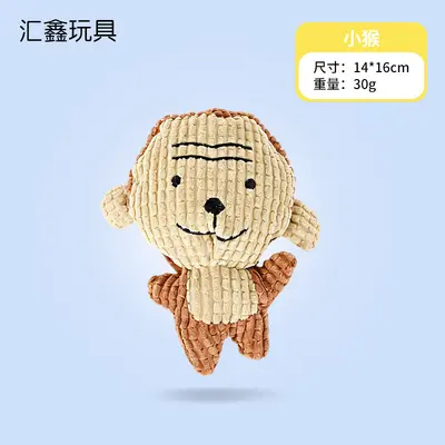 狗狗玩具毛绒耐咬陪睡发声小狗解闷金毛柯基狗子宠物用品磨牙 - 10