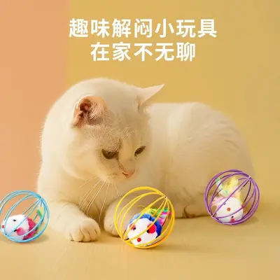 厂家猫玩具笼中鼠逗猫自嗨宠物玩具互动猫咪宠物毛绒老鼠猫玩具