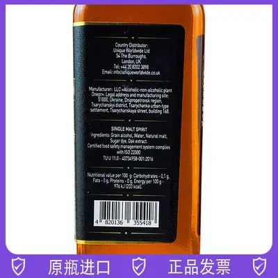 Martin Richman tek malt viski, 700 ml