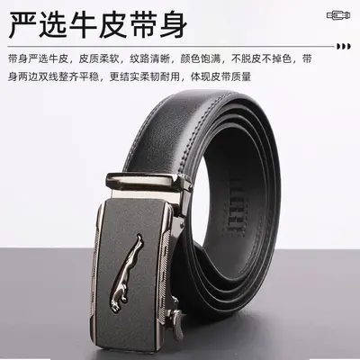 Men's Genuine Leather Automatic Buckle Luxury Belt Wholesale Simple Versatile Denim Belt Manufacturer