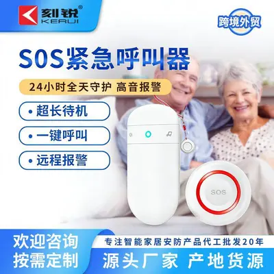WLAN-Seniorenrufgerät mit SOS-Notrufknopf zum Umhängen