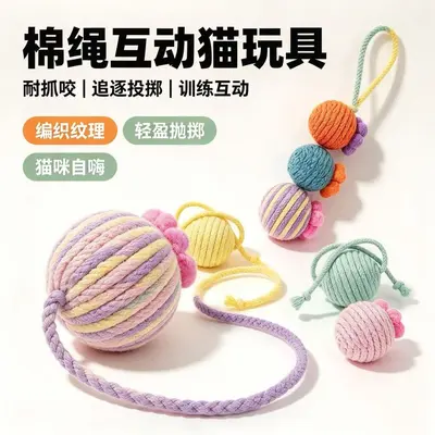 Cat Toy Set with Fabric Fish Teaser, Cotton Rope Ball and Plush Caterpillar - 3