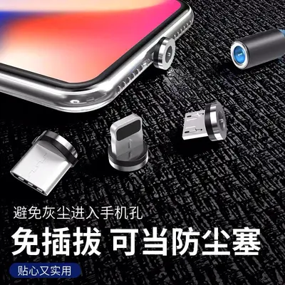 Manyetik veri kablosu naylon örgülü şarj kablosu Apple Huawei Android için uygun tip-c çok fonksiyonlu üçü bir arada