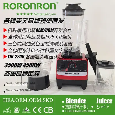 SC-1589 blender, 2/2,5/3L, kırma cam hazne - 10