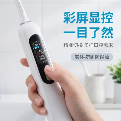 Smart Electric Toothbrush for Adults, Large Screen, Gift Box - 2
