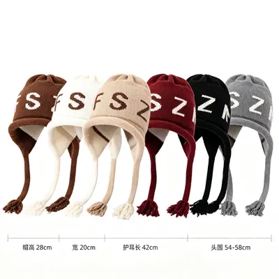 Letter-Design Knit Hat for Women, Windproof with Tassel and Ear Protection