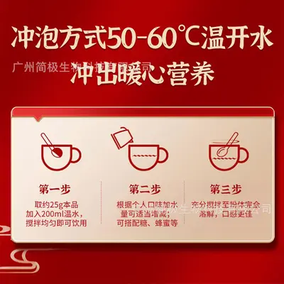 南京同仁堂中老年高钙营养蛋白质粉大瓶增强滋补营养力老年人免疫