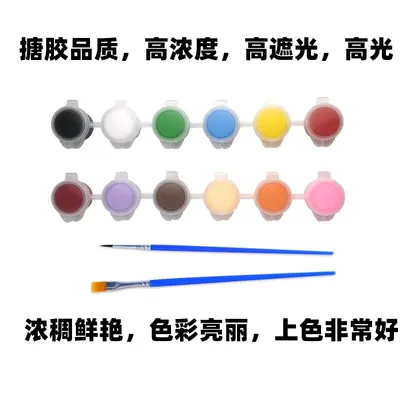 Kids Acrylic Paint Set, 12 Colors, 6 Strips