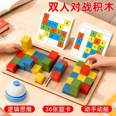 İki oyunculu blok oyunu, 3D uzay, mantık eğitim, aile oyunu