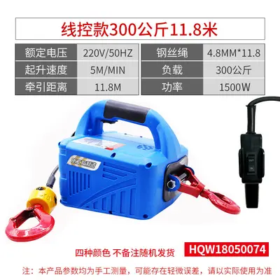220V tragbarer Mini-Elektrokran mit Drahtseil - 9