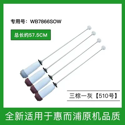 Washing Machine Suspension Rod for Samsung 5280W and Whirlpool W11130362, 67 cm, 4 Pcs - 13
