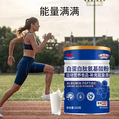 Beyaz protein peptit amino asit tozu, yaşlılar için