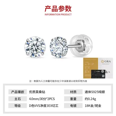 S925 moissanit küpe hipoalerjenik kütikül piercing - 10