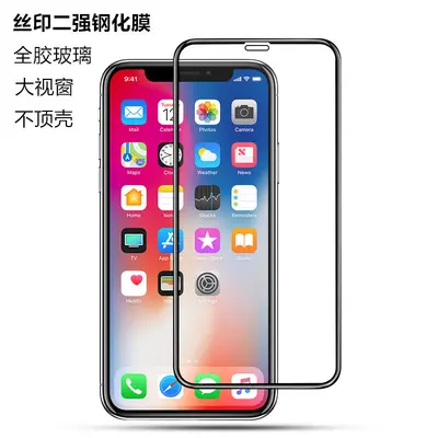Anti-Spy Tempered Glass Screen Protector for iPhone 17 Pro - 9