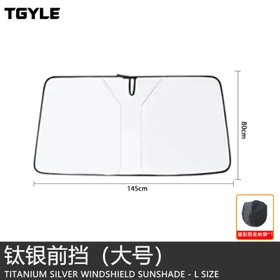 Car Sunshade, Summer Heat Insulation, Magnetic Front Windshield Curtain, Blackout - 9