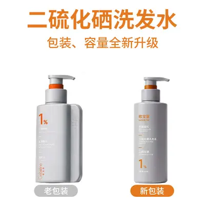 Selenium Disulfide Anti-Dandruff Oil Control Shampoo 3-in-1 - 7