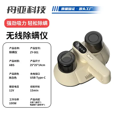 New Cross-Border Screen Handheld Flow Cleaner Home Bed Electric Vacuum Cleaner Strong Suction Home Mini Car - 11