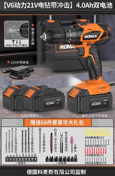 Cordless Impact Drill Set, Multifunctional, Compact - 11