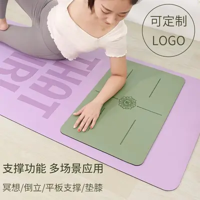 Rubber and PU Yoga Mat, Non-Slip, Thickened, for Plank and Meditation