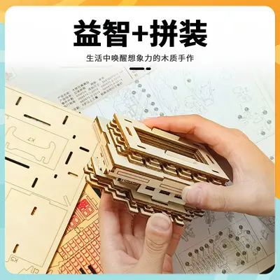 3D-Holzpuzzle Einhorn, DIY-Bausteine für Kinder
