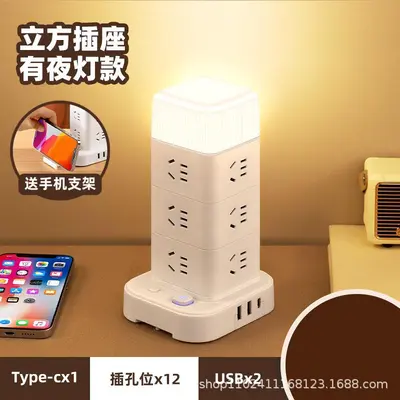 Vertical Pure Copper Multi-Socket, Rubik's Cube Design Multifunctional USB Power Strip - 11