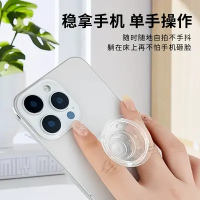 Factory Hot Sale Mobile Phone Transparent Air Cushion Holder Adhesive Transparent Telescopic Holder Material Mobile Phone Air Cushion Holder Wholesale