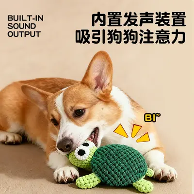 Ocean Series Dog Toy Self-Play Boredom Relief Chew Squeaky Toy Teeth Grinding Teeth Cleaning Pet Plush Toy Wholesale