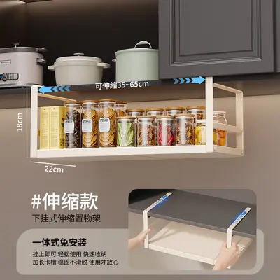 Expandable Multi-Tier Kitchen Storage Rack - 9