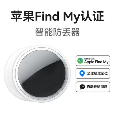 Apple izleyici için uygun FindMy APP kayıp önleyici cihaz cep telefonu anahtar cüzdan bulucu akıllı