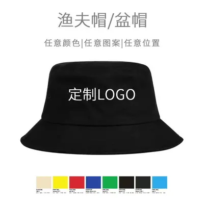 Baseballkappe Spezial-Baumwolle Korea-Stil Herren- und Damenkappe mit Stickerei bedrucktes LOGO Kinder-Schirmmütze Spezial - 8