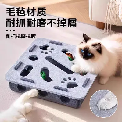 Игрушка для кошек для самостоятельной игры, средство от скуки, интерактивный лабиринт-головоломка для котят и домашних кошек с норками для прятания, войлочная коробка, дразнилка с колокольчиком и мячиком - 3
