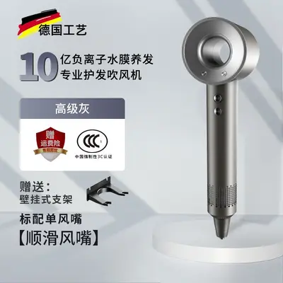 High-Speed Hair Dryer, High Power Bladeless Design - 8