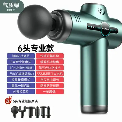 Konka V1 Fascia Gun Mini Muscle Relaxation Percussion Gun Electric Massager Amazon Best Seller 99 Speed Massage Gun - 11