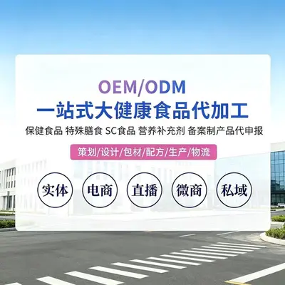 Source Factory Selenium-Rich High-Calcium Probiotic Camel Milk Nutrition Powder for Middle-Aged and Elderly People   OEM   Private Label   Processing