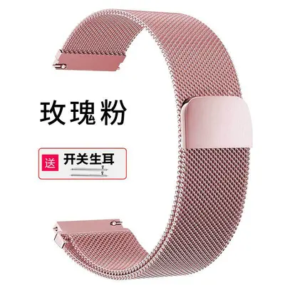 Replacement Steel Strap for Huawei GT5, Watch 3, GT2 Pro and GT3 - 10