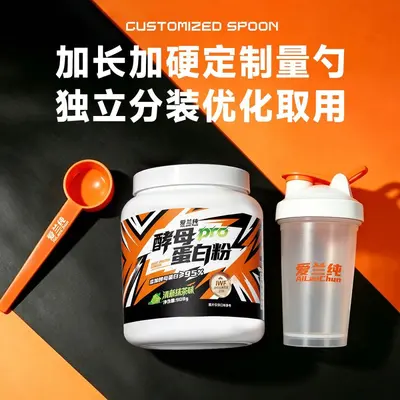 爱兰纯酵母蛋白粉2磅85%高蛋白质安琪原料健身补剂运动营养