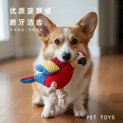 Plush Squeaky Bird Toy for Small and Medium Dogs - 3
