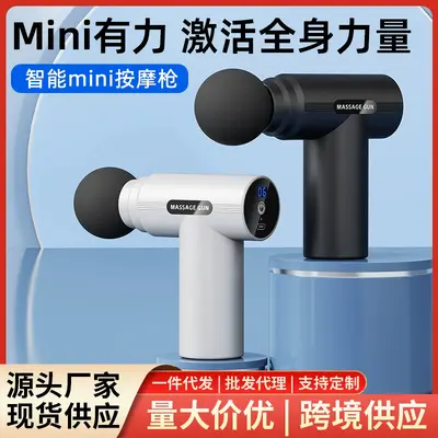 Rechargeable Mini Massage Gun, Portable Pocket Electric Vibration Fitness Massager - 1