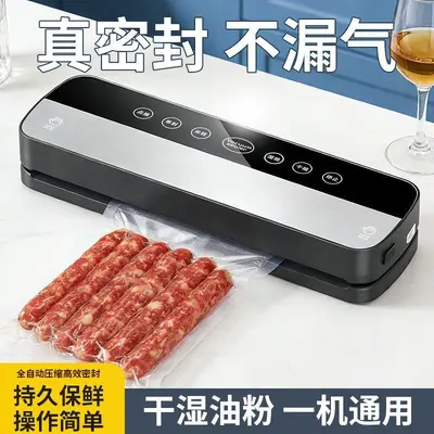 Vacuum sealer, household automatic packaging machine - 5