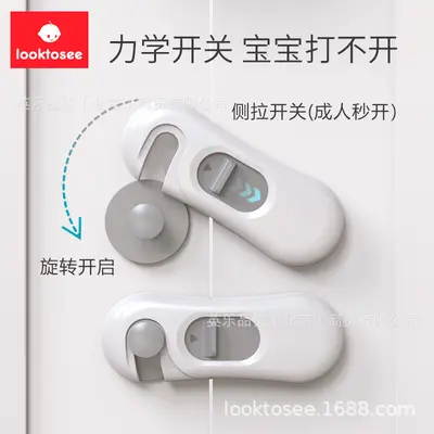 Child Safety Lock for Double-Door Cabinets and Drawers, Anti-Pinch - 5