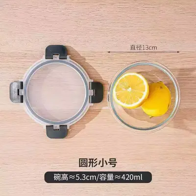 Glas-Speisebehälter, Frischhalte-Behälter, hitzebeständig, mikrowellengeeignete spezielle Schüssel, Speisebehälter für Büroarbeiter, Obst-Speisebehälter, Lunchbox - 11
