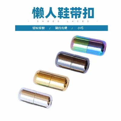 Elastische Schnürsenkel ohne Binden mit Metallkapsel-Schnalle - 4