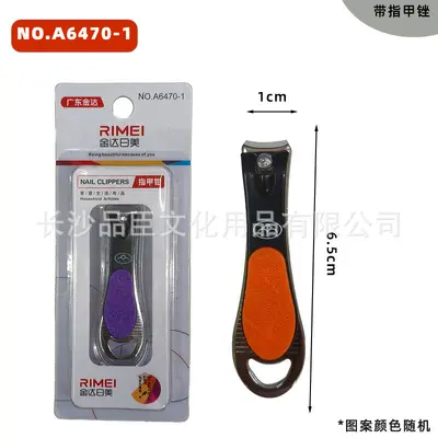 JINDARI nail clipper set, pedicure angled tool - 12