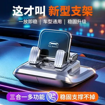 3-in-1 Car Phone Holder with Aroma Diffuser, Anti-Vibration Dashboard Stand