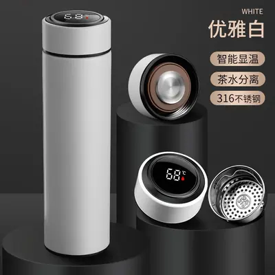 Smart Insulated Cup with LED Temperature Display, 304 Stainless Steel - 8