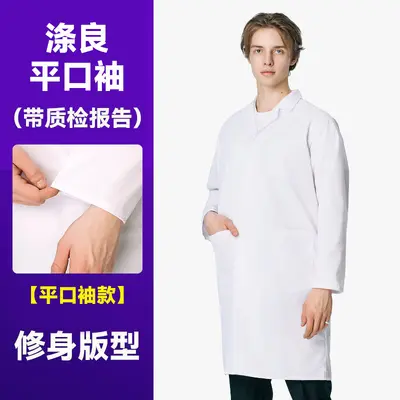 Long Sleeve White Lab Coat, Summer Polyester-Cotton, Flame Retardant - 8
