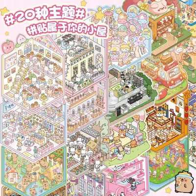 Cute 3D cartoon sticker collection miniature scene decorative toy