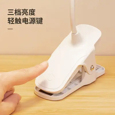 Clip-On Rechargeable LED Eye-Care Desk Lamp for Students