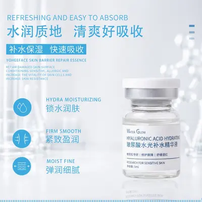 Küçük moleküllü hyaluronik asit serum, nemlendirici ve yağ kontrolü