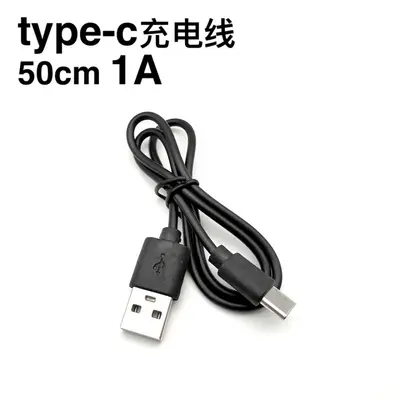 30CM/50CM/1 metre USB-A - Tip-C şarj kablosu 2A küçük fan/taşınabilir şarj cihazı ile makine veri kablosu fabrikası - 11